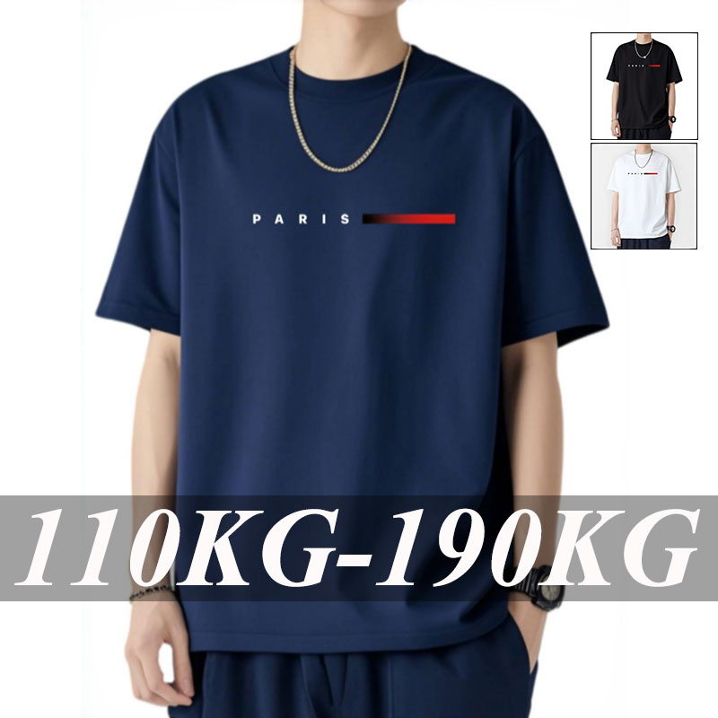 Yours Summer Clothing - 110-180kg Men's T-shirt Loose Fit Full
