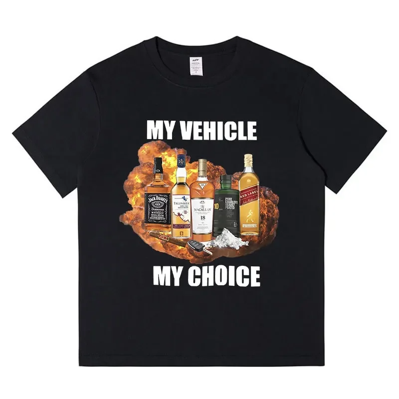 Summer Clothing Drive - My Vehicle My Choice Funny Meme