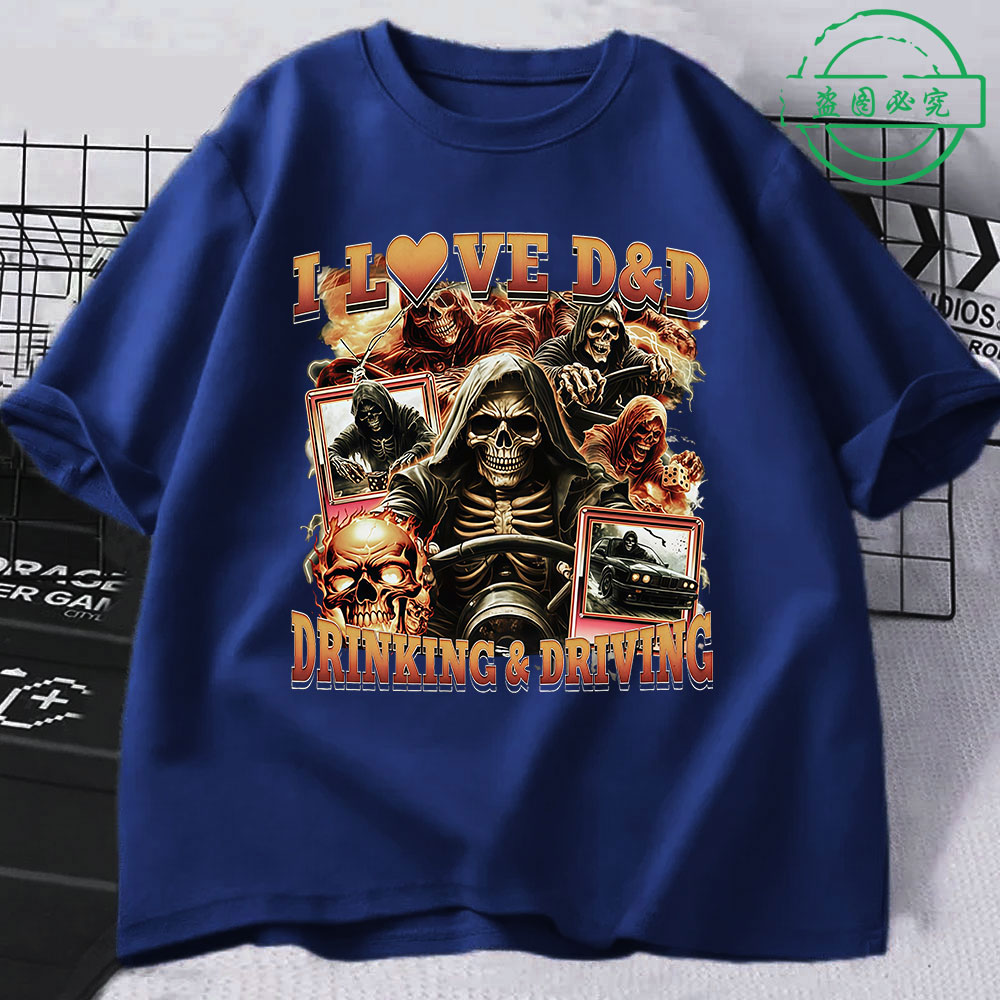 I Love D D Drinking Driving Fu - Summer Clothing Drive 评论和价格
