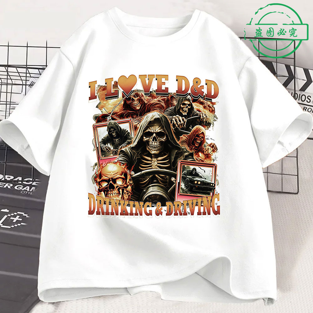 I Love D D Drinking Driving Fu - Summer Clothing Drive 评论和价格