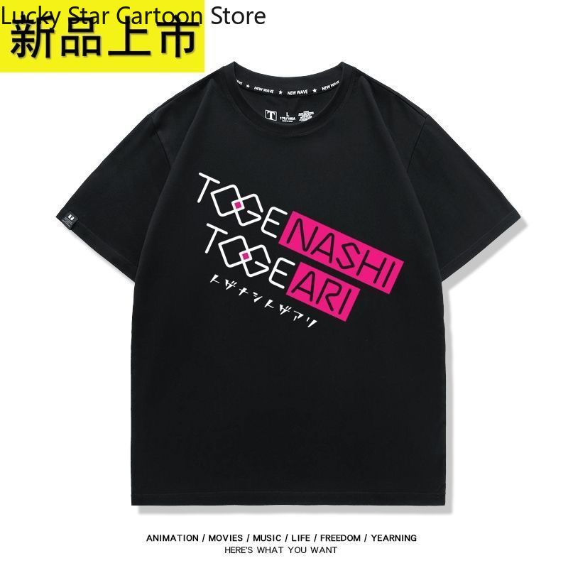 Game  Girls Band Cry ISERI NIN - Summer Clothing Japan 评论和价格