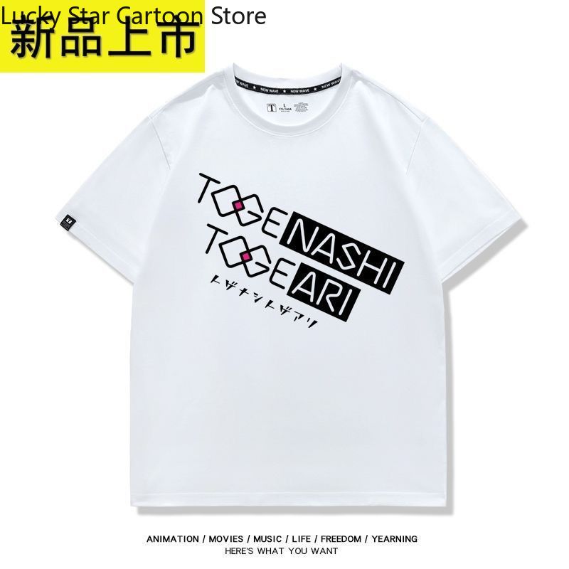 Game  Girls Band Cry ISERI NIN - Summer Clothing Japan 评论和价格
