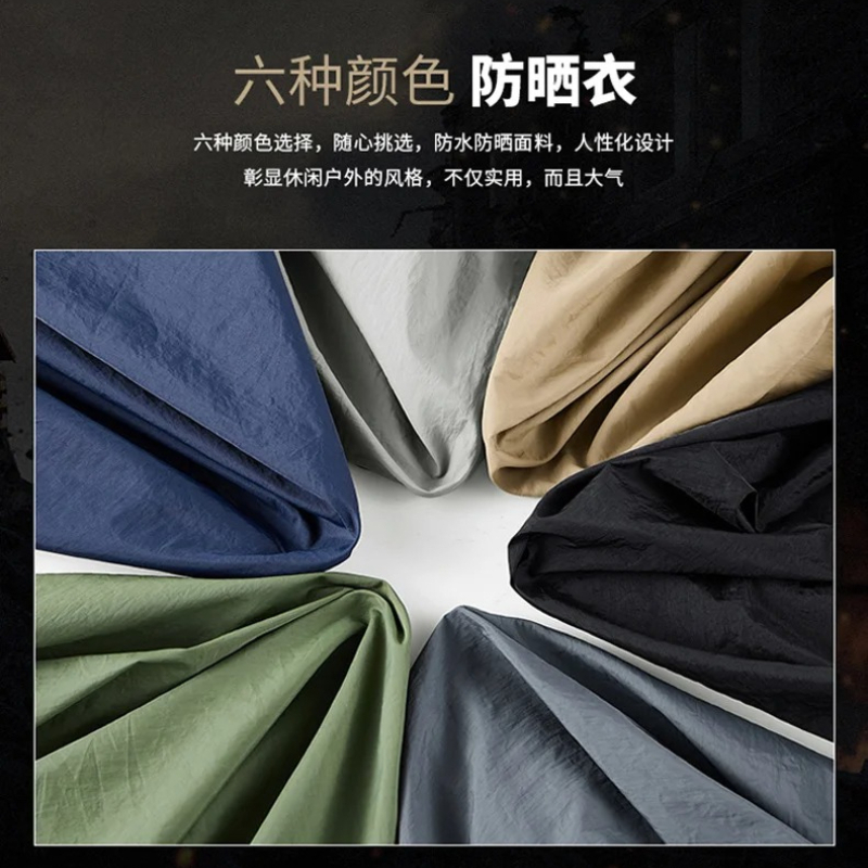 UV Protection Jacket Men Windb - Summer Uv Clothing 评论和价格