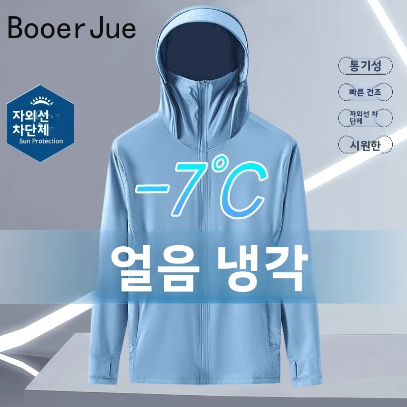 Summer Ice Silk Thin Hooded UV - Summer Uv Clothing 评论和价格