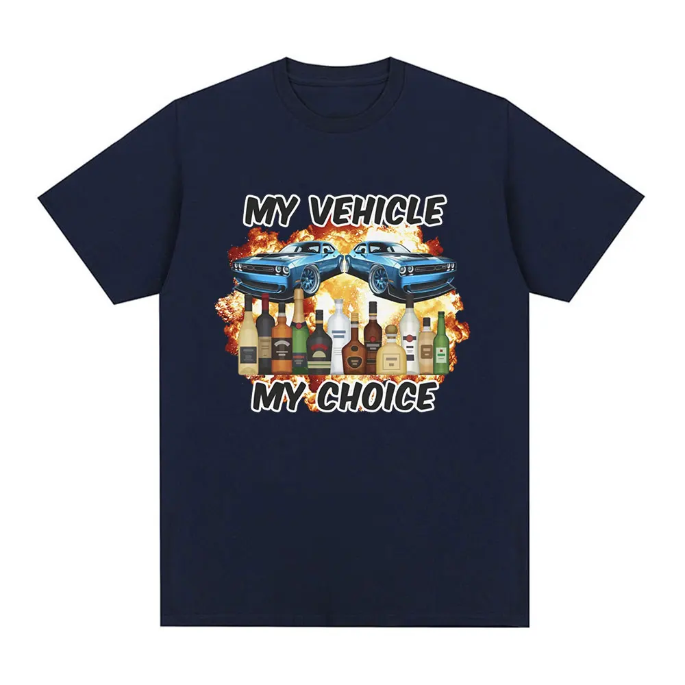 My Vehicle My Choice Funny Dru - Summer Clothing Drive 评论和价格